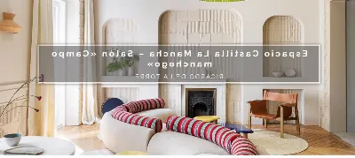 La artesanía manchega sigue viva e inspirando nuevas creaciones